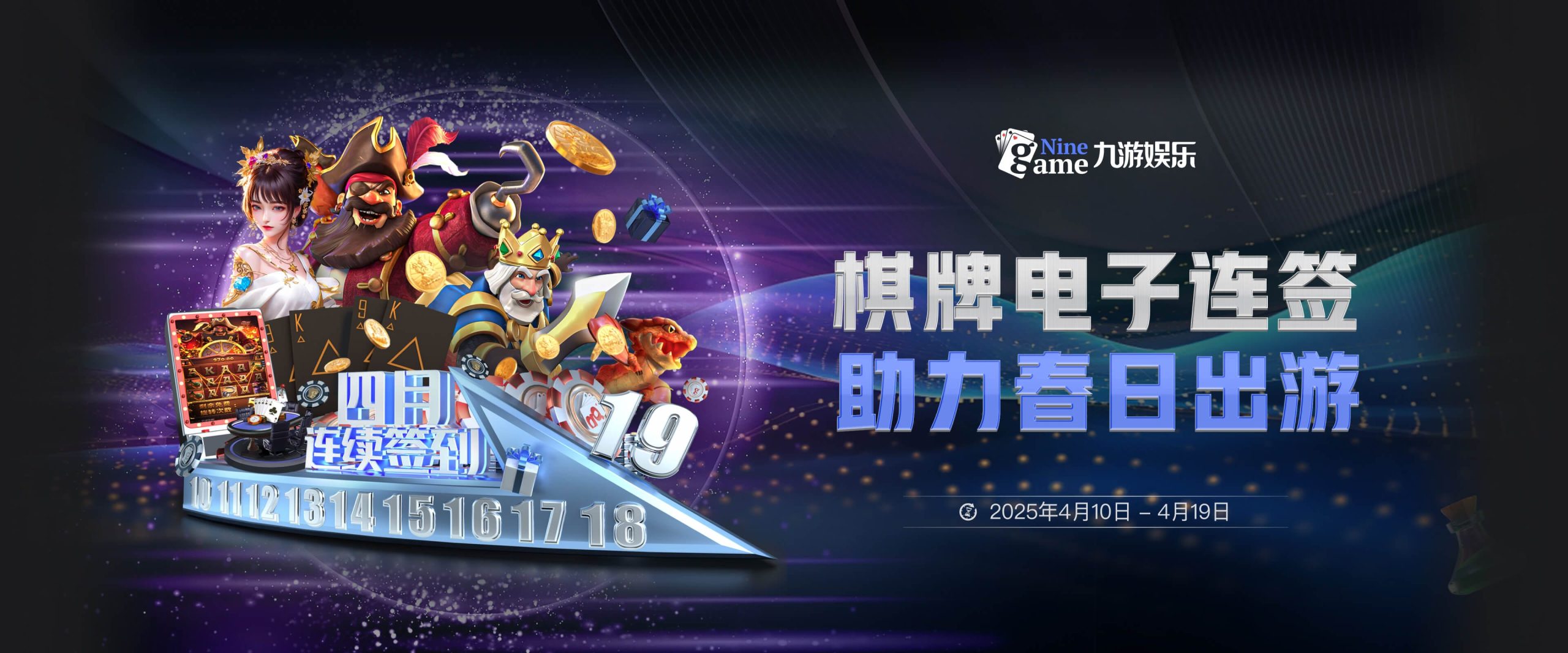 九游娱乐(jiuyou)官方网站_jiuyou game